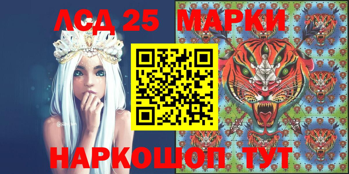 Наркотические марки 1,5мг  Марки 25I-NBOMe  Баксан  Наркотические марки 1,5мг  Вход с VPN 