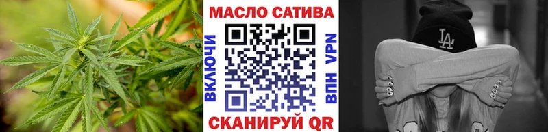 ТГК вейп купить закладку Баксан